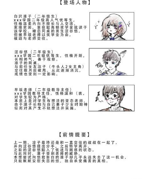 丈夫的秘密短剧大结局_DVD免费播放